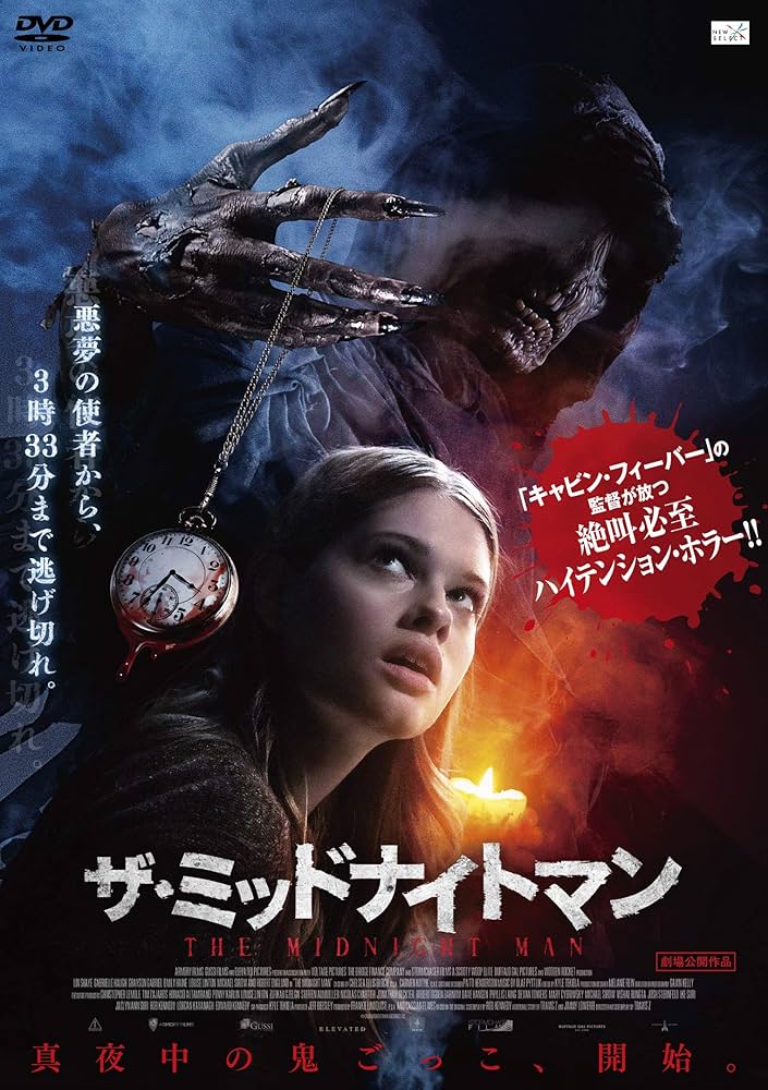 PAIN DVD ホラー映画 キラーセラピー 洋画dvd ホラー映画dvd - メルカリ